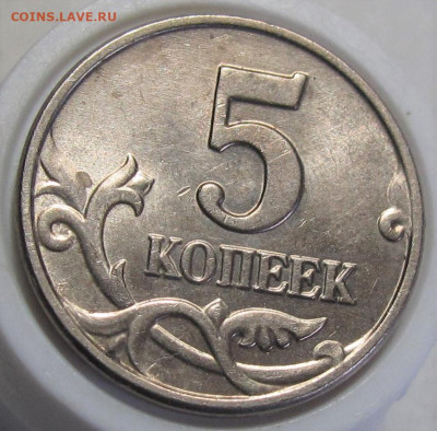 б. До 05.02.23 в 22.00 - 021.JPG