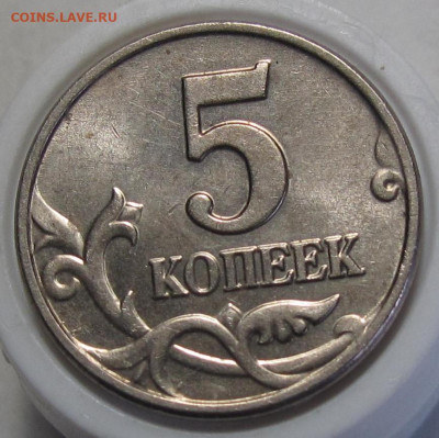 б. До 05.02.23 в 22.00 - 020.JPG