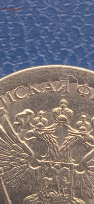 Брак. 1 руль 2016 год. - 005