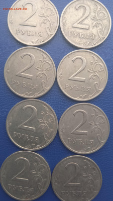 2 рубля. 8шт.1999г.до 05.02.23г. - 015
