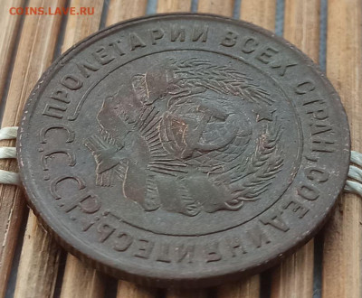 Копейка 1924 г. окон. 6.02.2023 г. 22-00 МСК. - 0000
