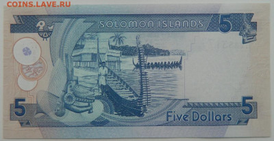 Соломоновы острова 5 долларов 2009 г. С рубля! до 07.02.23 - DSCN6972.JPG