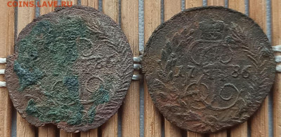 Полушка 1786 г. КМ (2 шт.) окон.  6.02.2023 г. 22-00 МСК. - 222222