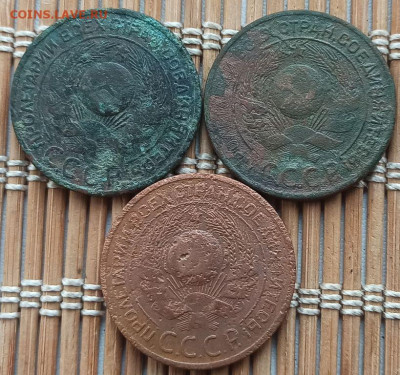 3 Копейки 1924 г. (3 шт.) окон.  6.02.2023 г. 22-00 МСК. - 22