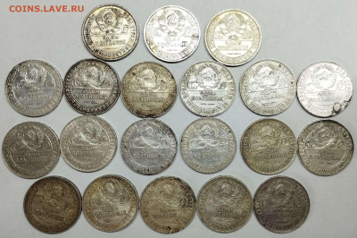20 полтинников 1924-1925гг., до 05.02.2023г. - IMG_20230202_141811_thumb