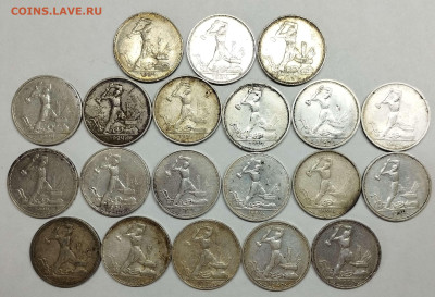 20 полтинников 1924-1925гг., до 05.02.2023г. - IMG_20230202_141639_thumb