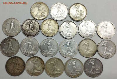 20 полтинников 1924-1925гг., до 05.02.2023г. - IMG_20230202_141603_thumb