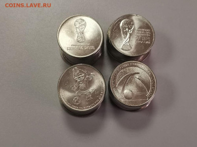 25 рублей Юб.России 40шт(4 вида по 10шт). UNC, до 05.02 - КК 40шт-1