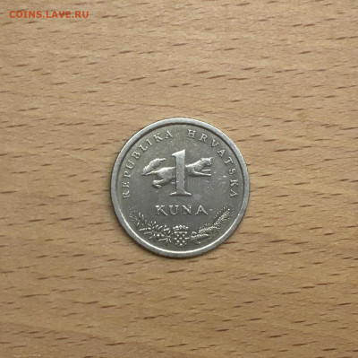 Хорватия 1 куна 1995 Птица Фауна Животные - IMG_4824.JPG