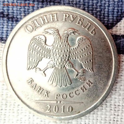 1 руб 2010 СП. Шт.3.21. До 05.02. В 22-00 МСК. - IMG_20220925_120052
