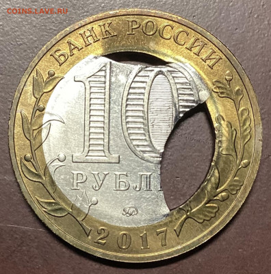 10 рублей 2010 г. "Брянск" одностороннее смещение - оценка - D757AE80-4A36-4667-82D5-2E16D77DB77E