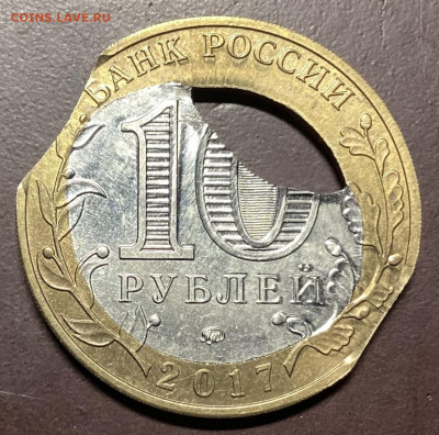 10 рублей 2010 г. "Брянск" одностороннее смещение - оценка - E4C0B6D8-B6CC-428B-B511-015DEFC2C670
