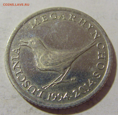 1 куна 2014 20 лет хождения Хорватия №3 08.02.23 22:00 МСК - CIMG3738.JPG