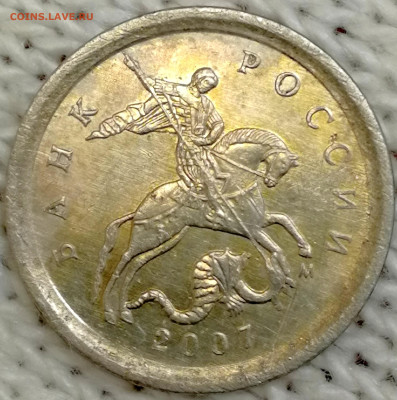 1 копейка 2003 сп, уточнение шт. 3.212 А5 (и другие) - IMG_20230202_185257