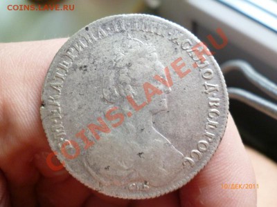 1 рубль 1778 - P1020871.JPG