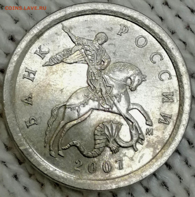 1 копейка 2003 сп, уточнение шт. 3.212 А5 (и другие) - IMG_20230202_190721