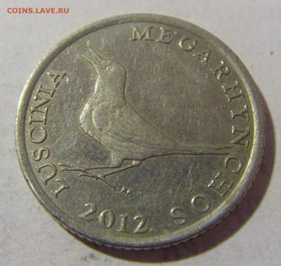 1 куна 2012 Хорватия №3 08.02.23 22:00 МСК - CIMG3750.JPG
