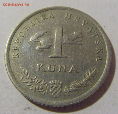 1 куна 2012 Хорватия №3 08.02.23 22:00 МСК - CIMG3748.JPG