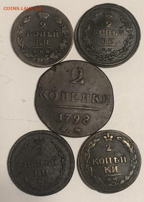5 Двушек 1798-1810-1811-1812 - 38DFC410-1CC6-460A-A6D3-4FA0D927518D