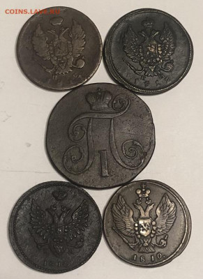 5 Двушек 1798-1810-1811-1812 - 11BEFF29-86A4-46B9-BF11-C19C963CD947