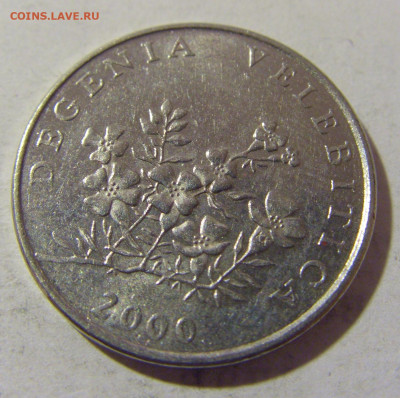 50 липа 2000 Хорватия №4 08.02.23 22:00 МСК - CIMG3766.JPG