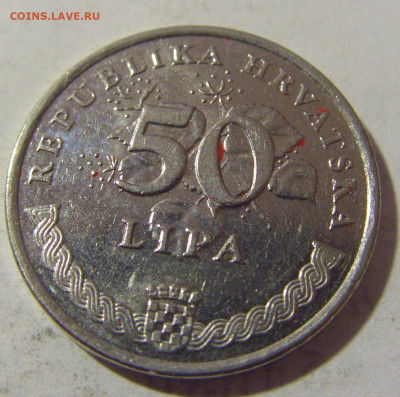 50 липа 2000 Хорватия №4 08.02.23 22:00 МСК - CIMG3764.JPG