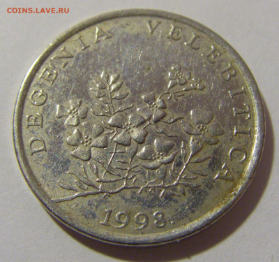 50 липа 1998 Хорватия №3 08.02.23 22:00 МСК - CIMG3770.JPG