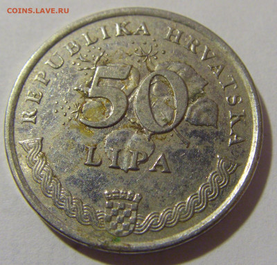 50 липа 1998 Хорватия №3 08.02.23 22:00 МСК - CIMG3768.JPG