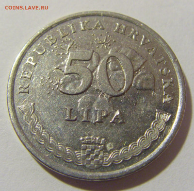50 липа 1998 Хорватия №4 08.02.23 22:00 МСК - CIMG3772.JPG