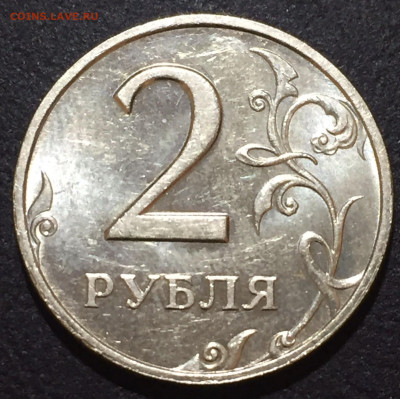 2 рубля 2006 в блеске - 19531076-7A22-4D87-AA8D-6F73E875B899