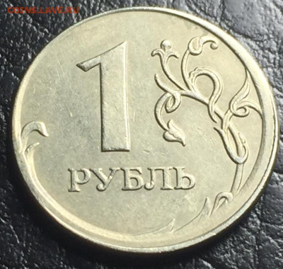 1 рубль 2007 ммд смещение и грибок - EB586242-0F57-4E81-B505-AA6232ECB9A0