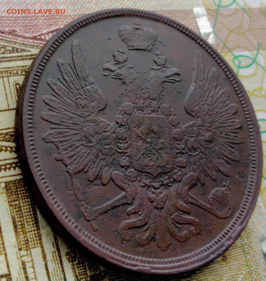 3 копейки 1858г ем оценка. - IMG_20230202_133641322