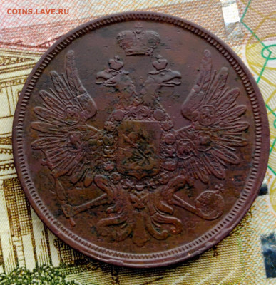 3 копейки 1858г ем оценка. - IMG_20230202_133634665