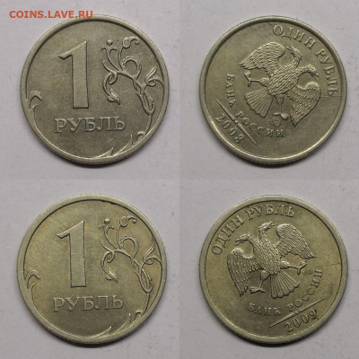1-2 рубля 1997-2009 расколы неполн.+бонус - 001