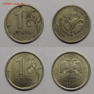 1-2 рубля 1997-2009 расколы неполн.+бонус - 003