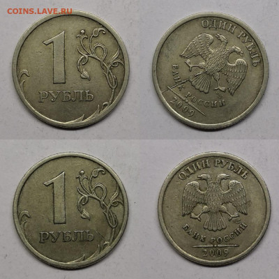 1-2 рубля 1997-2009 расколы неполн.+бонус - 005