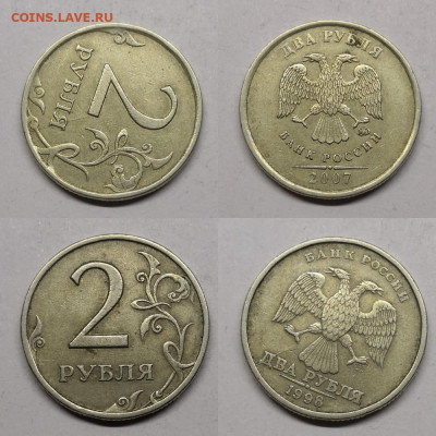 1-2 рубля 1997-2009 расколы неполн.+бонус - 007