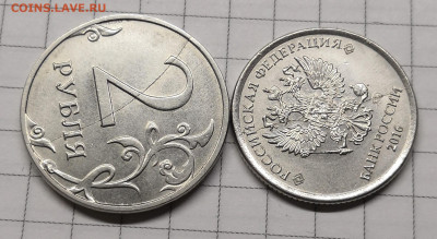 1-2 рубля 1997-2009 расколы неполн.+бонус - IMG_20230130_181736