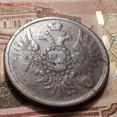 3 копейки 1856г. ем до 5.02.2023г. 22-00 мск - 20230131_210114 (1)