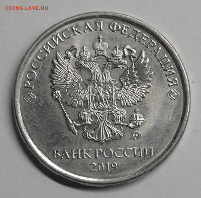 смещение 2 руб.2018,10 руб.2016,10 руб.2017+бонус - IMG_20230202_200905