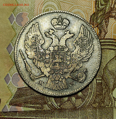 30 копеек 2 злотых 1836 MW до 05.02.23 - 2