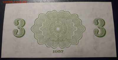 3 копейки . Шпицберген. 1957. Блиц. Короткий. - 2