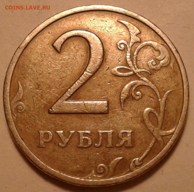 2 руб 1999 г ММД - 7 шт! До 03.02.2023 г. 22:00 мск. - 20230202_230430-1