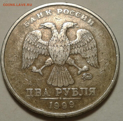 2 руб 1999 г ММД - 7 шт! До 03.02.2023 г. 22:00 мск. - 20230202_230247-1