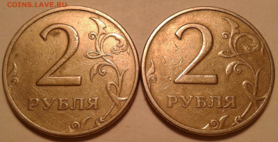 2 руб 1999 г ММД - 7 шт! До 03.02.2023 г. 22:00 мск. - 20230202_230020-1