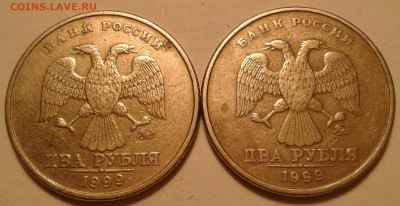 2 руб 1999 г ММД - 7 шт! До 03.02.2023 г. 22:00 мск. - 20230202_225732-1