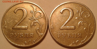 2 руб 1999 г ММД - 7 шт! До 03.02.2023 г. 22:00 мск. - 20230202_225458-1