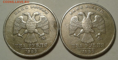 2 руб 1999 г ММД - 7 шт! До 03.02.2023 г. 22:00 мск. - 20230202_225248-1