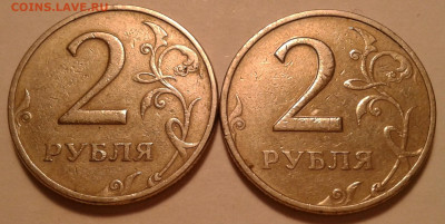 2 руб 1999 г ММД - 7 шт! До 03.02.2023 г. 22:00 мск. - 20230202_224636-1