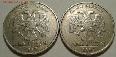2 руб 1999 г ММД - 7 шт! До 03.02.2023 г. 22:00 мск. - 20230202_224444-1